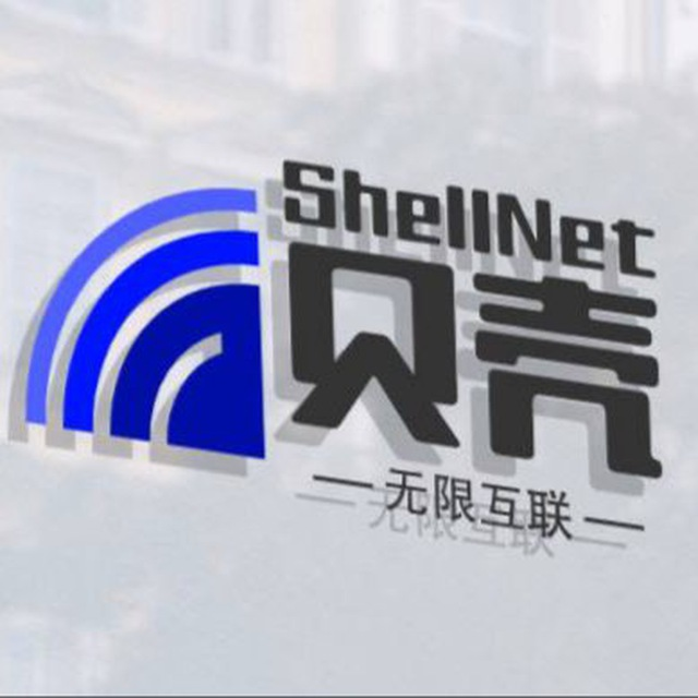 ShellNet 图标